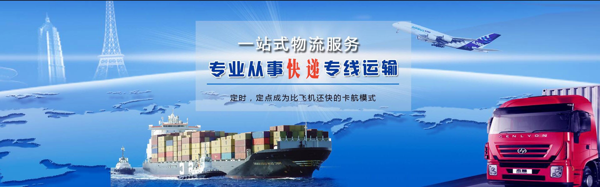 五通桥到丹麦物流公司-五通桥至丹麦物流专线-五通桥空运到丹麦-优时通物流有限公司