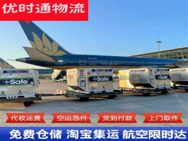 五通桥到丹麦空运加急专线